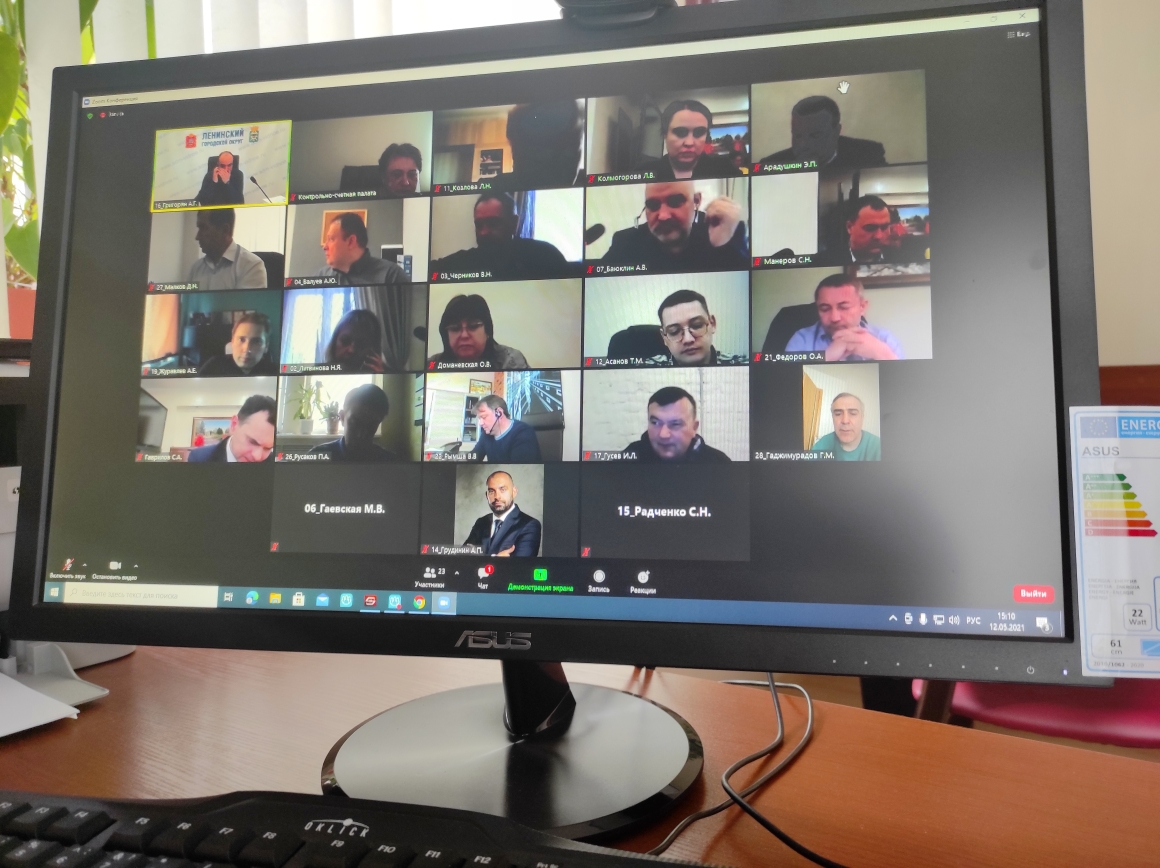 IMG 20210512 151057 2