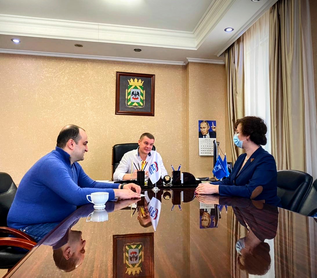 Рабочая встреча